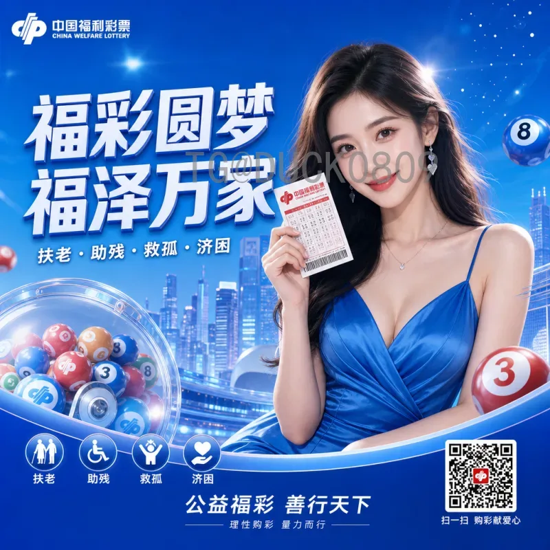 2026世界杯足球壁纸精选：高清手机电脑桌面下载，提前感受绿茵激情